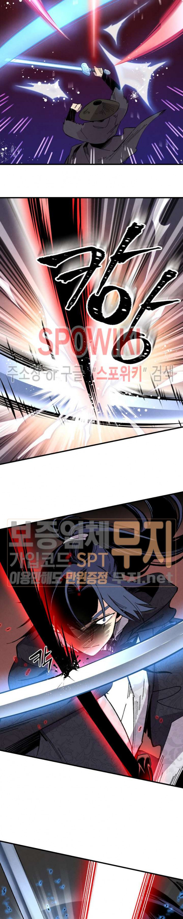 Read Lightning Degree Manga Online