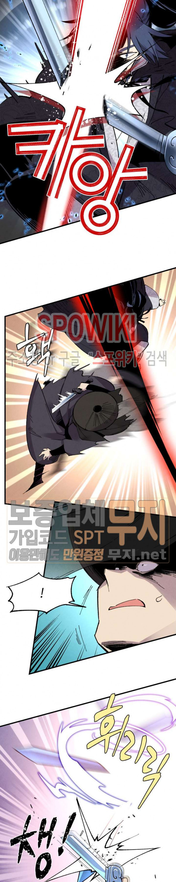 Read Lightning Degree Manga Online