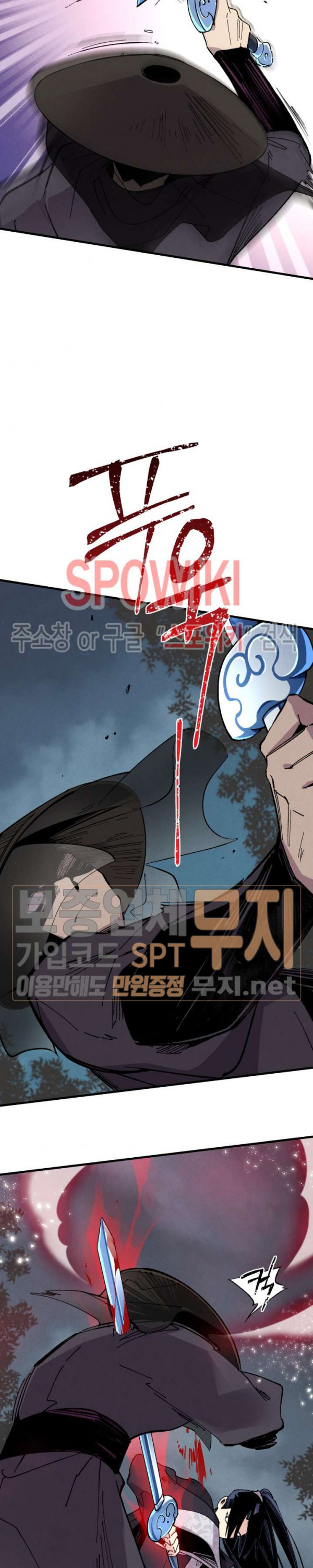 Read Lightning Degree Manga Online