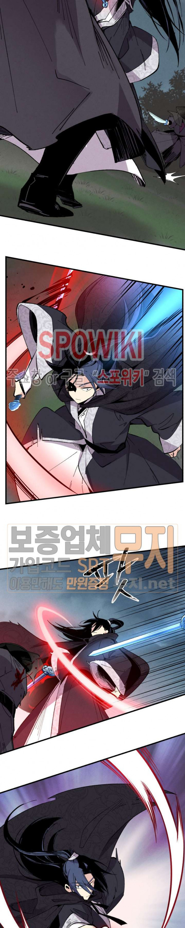 Read Lightning Degree Manga Online