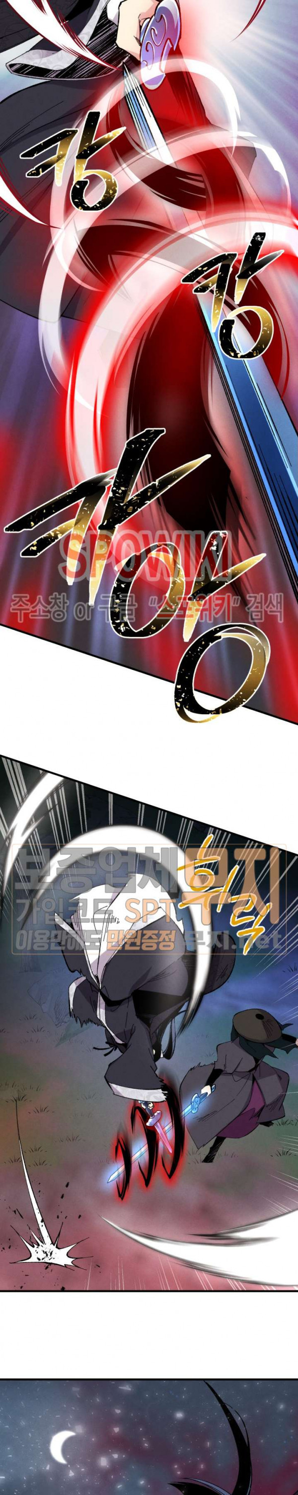 Read Lightning Degree Manga Online