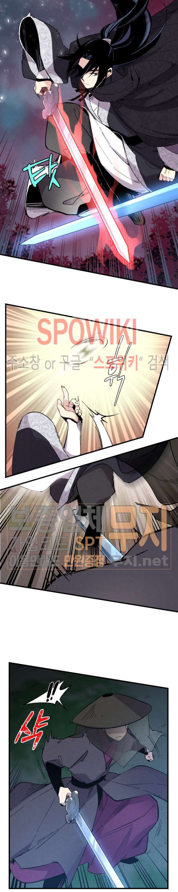 Read Lightning Degree Manga Online