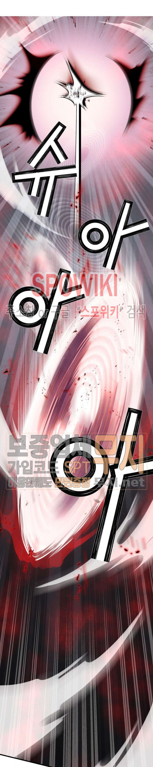 Read Lightning Degree Manga Online
