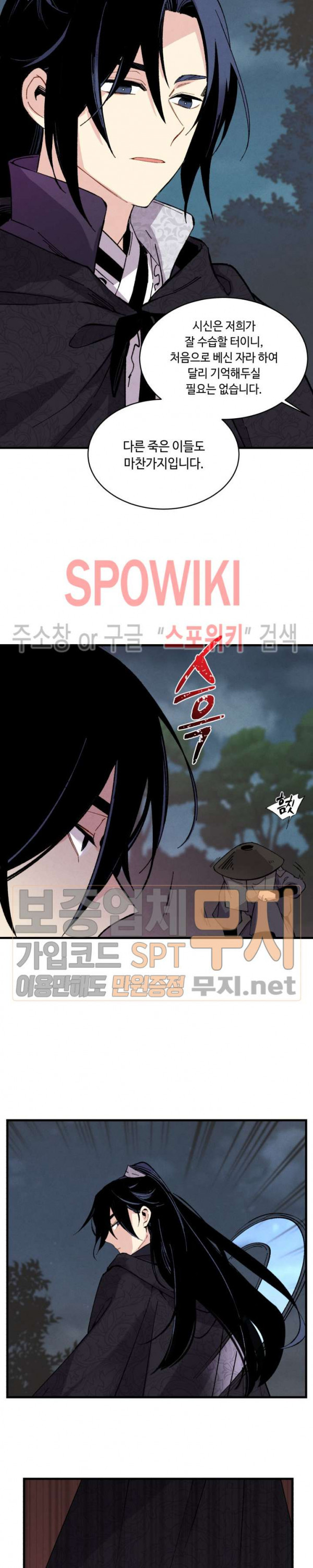 Read Lightning Degree Manga Online