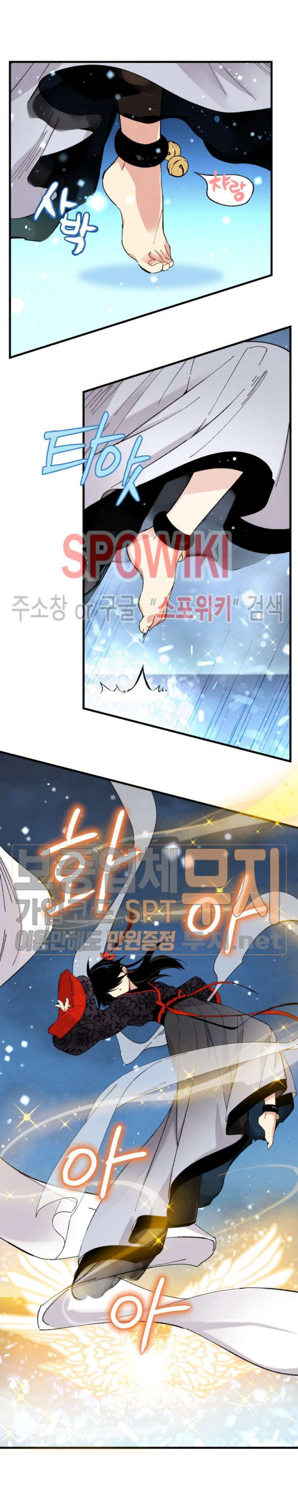 Read Lightning Degree Manga Online