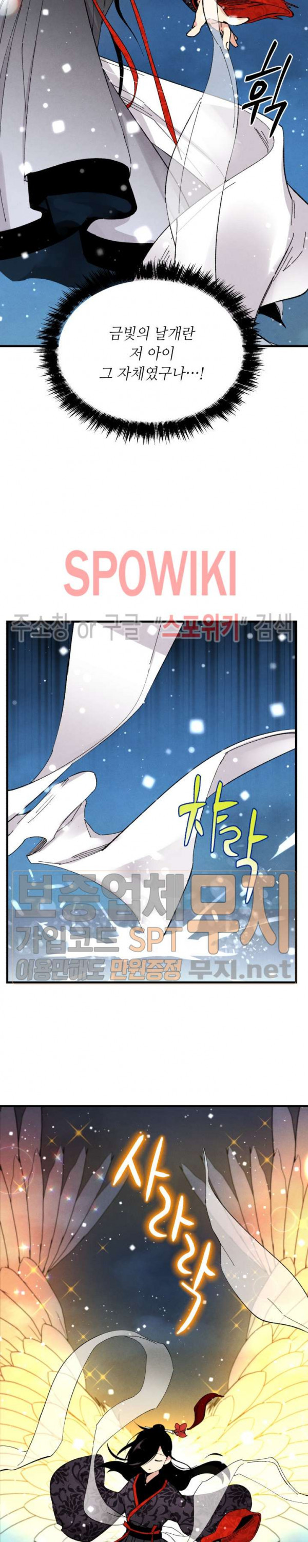 Read Lightning Degree Manga Online