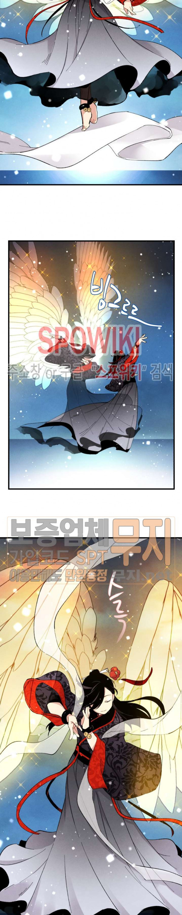 Read Lightning Degree Manga Online