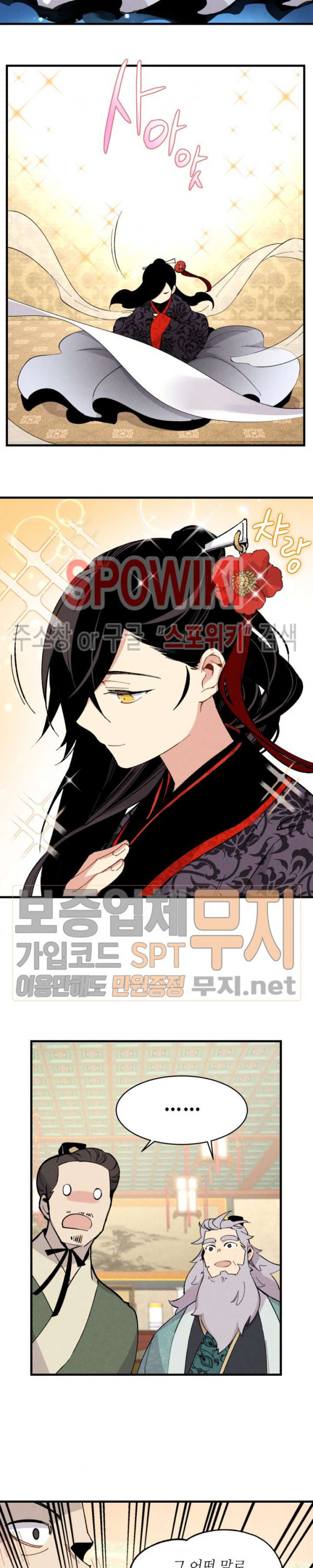Read Lightning Degree Manga Online