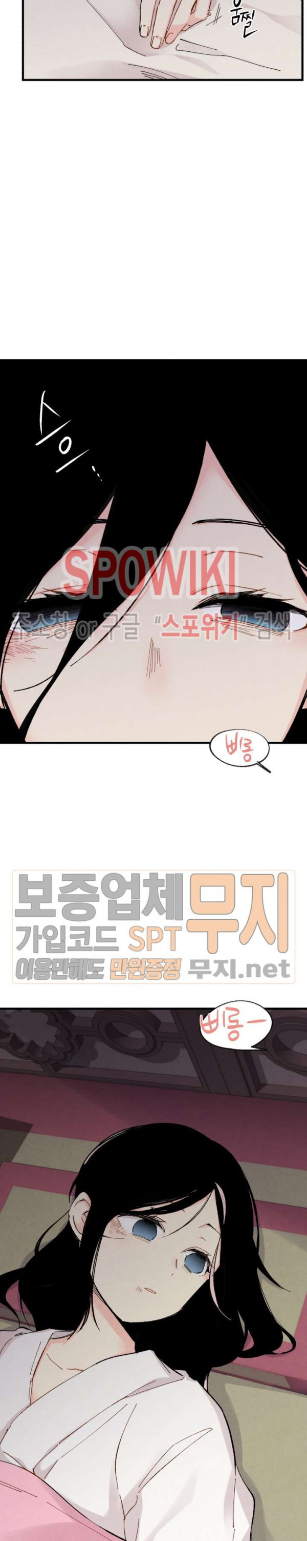 Read Lightning Degree Manga Online