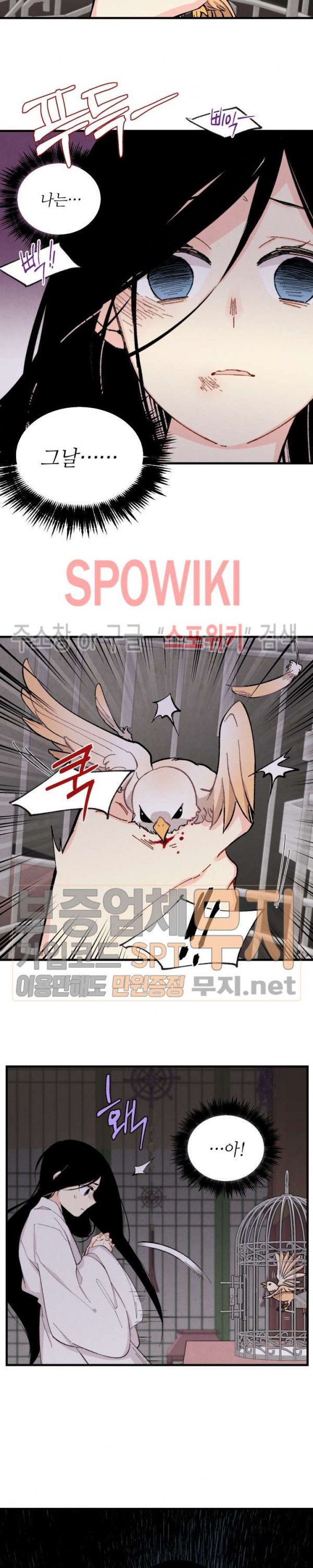 Read Lightning Degree Manga Online