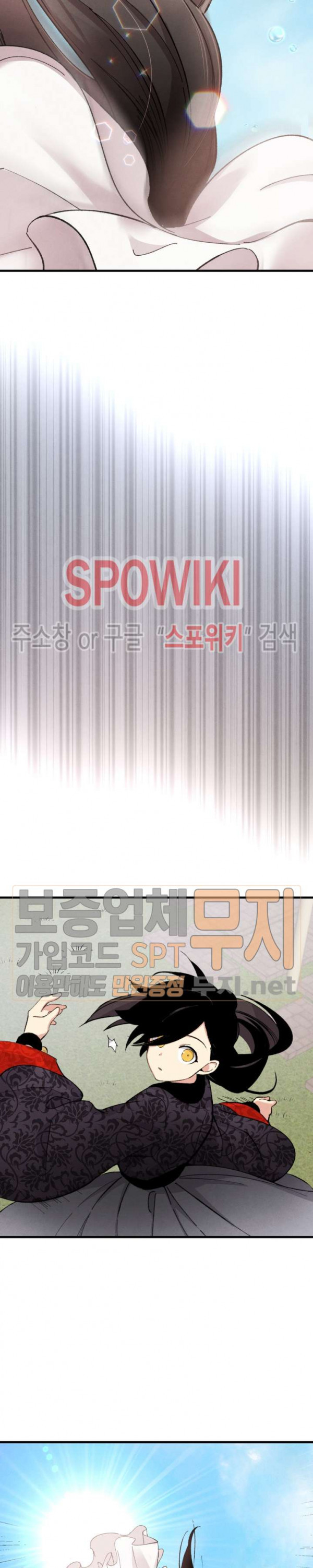Read Lightning Degree Manga Online