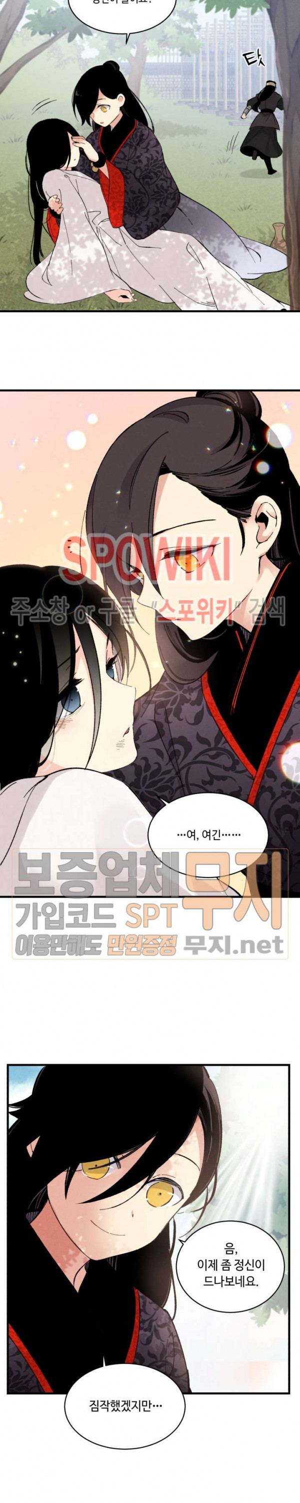 Read Lightning Degree Manga Online