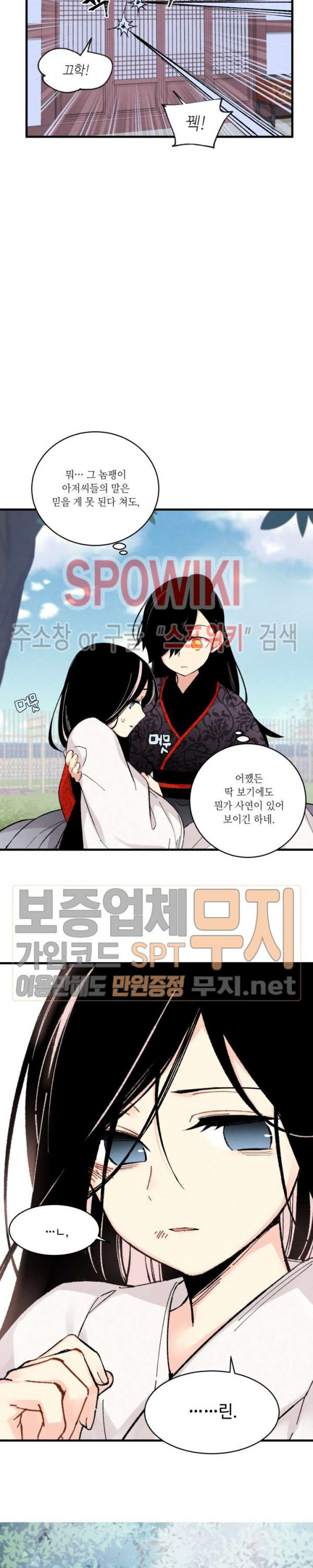 Read Lightning Degree Manga Online