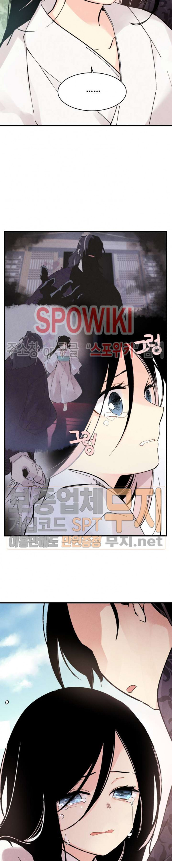 Read Lightning Degree Manga Online