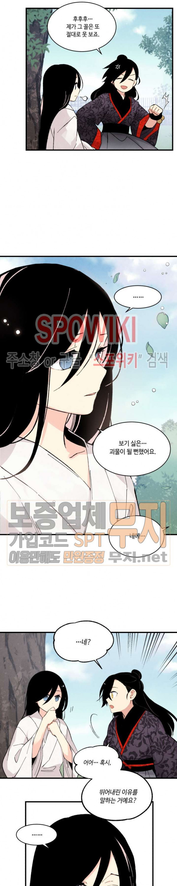 Read Lightning Degree Manga Online