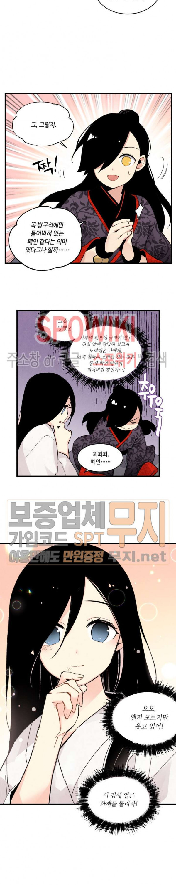 Read Lightning Degree Manga Online