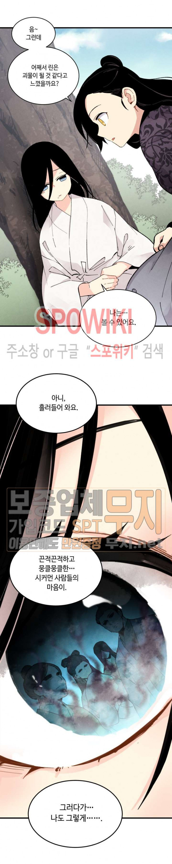 Read Lightning Degree Manga Online