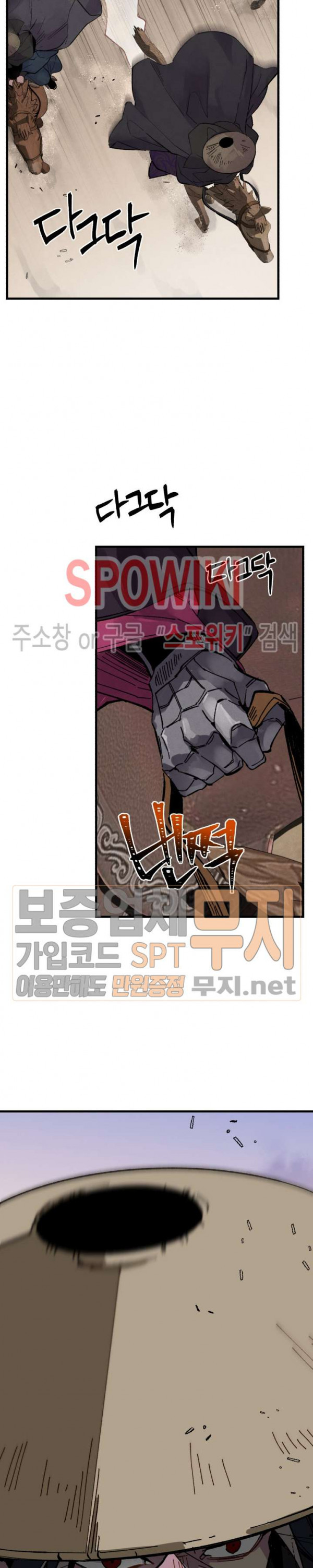 Read Lightning Degree Manga Online