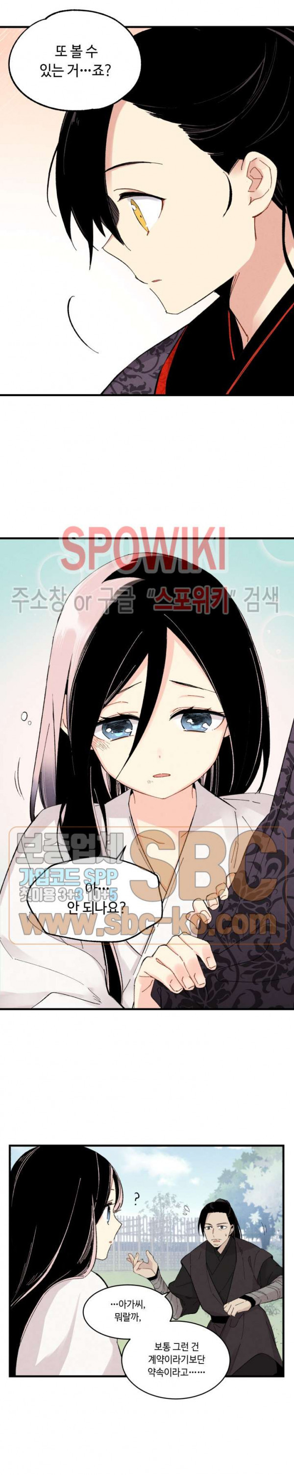 Read Lightning Degree Manga Online