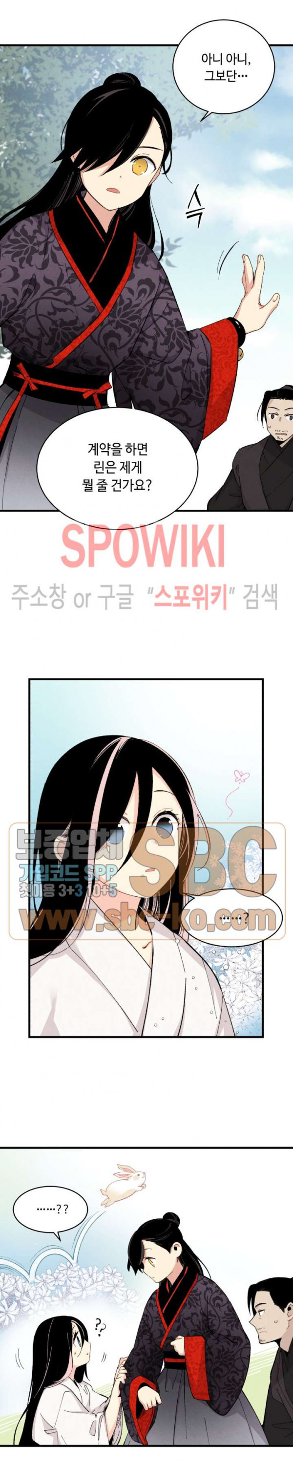 Read Lightning Degree Manga Online