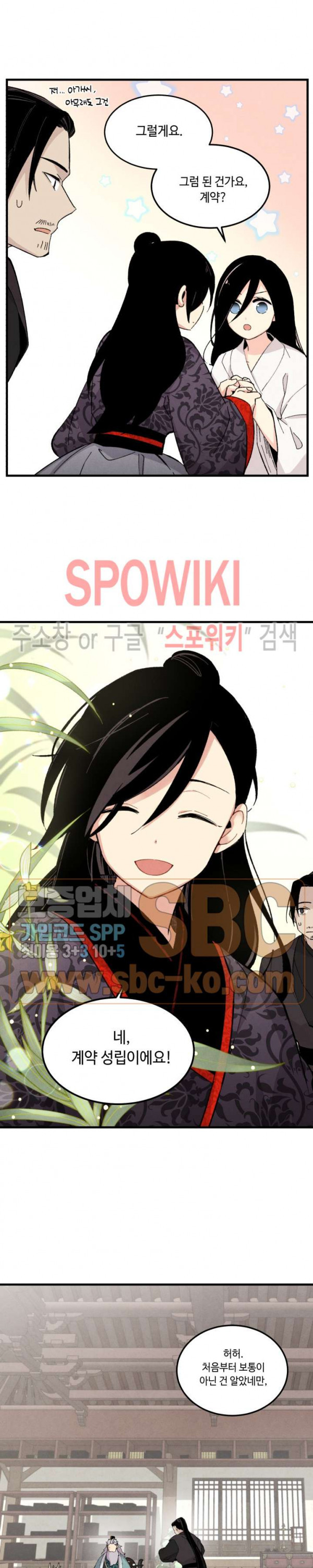 Read Lightning Degree Manga Online