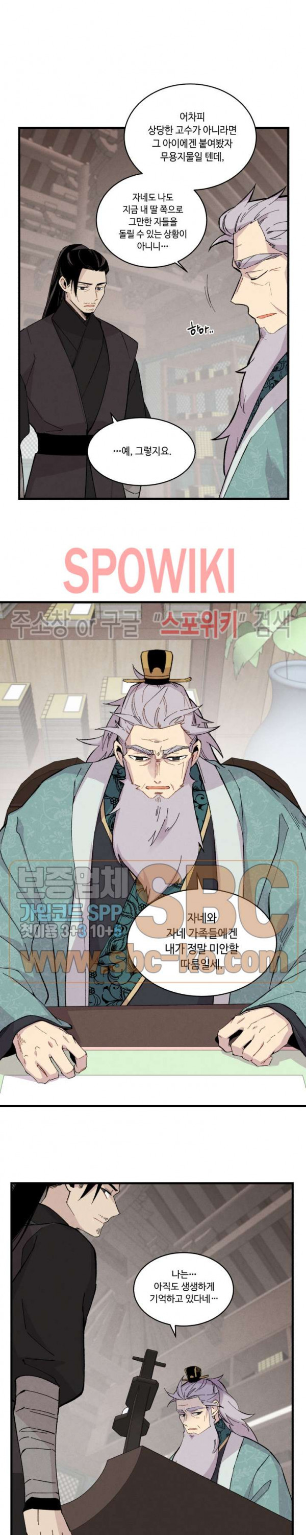 Read Lightning Degree Manga Online