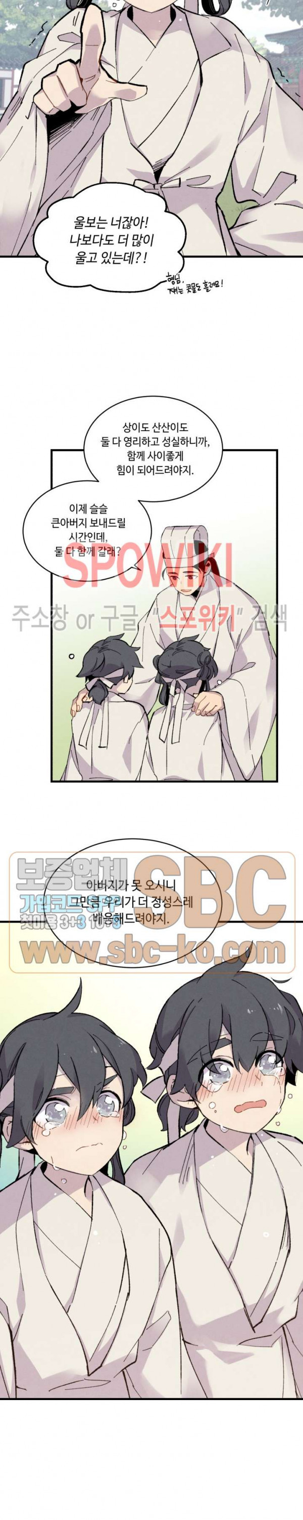 Read Lightning Degree Manga Online