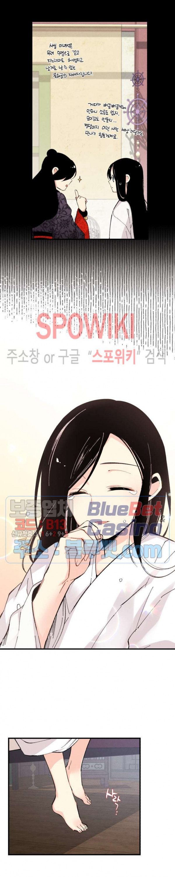 Read Lightning Degree Manga Online