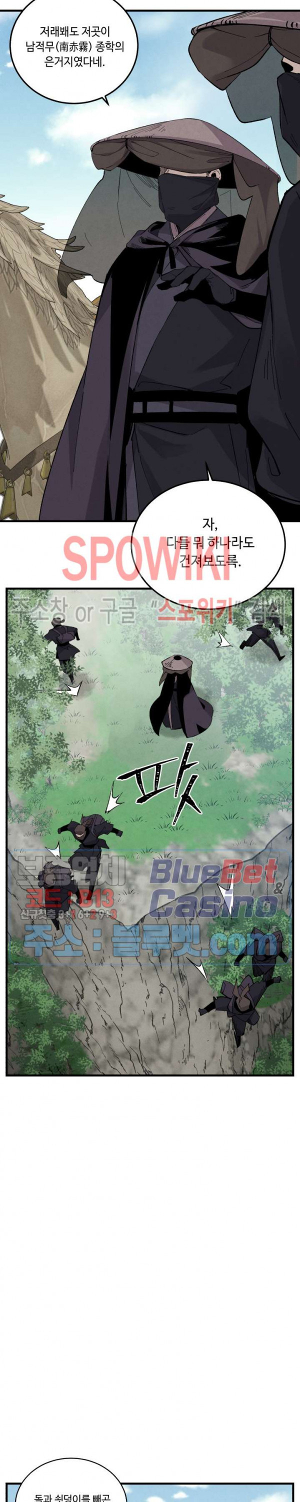 Read Lightning Degree Manga Online