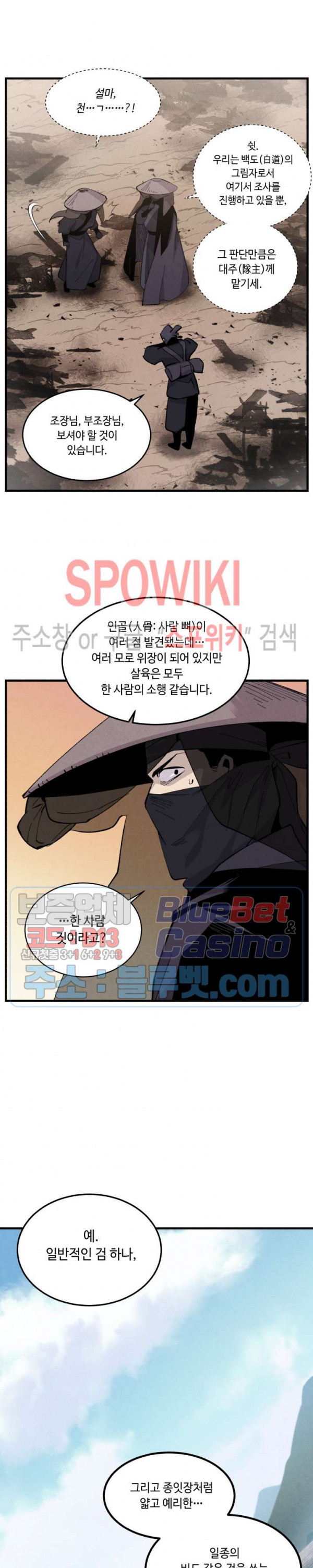 Read Lightning Degree Manga Online