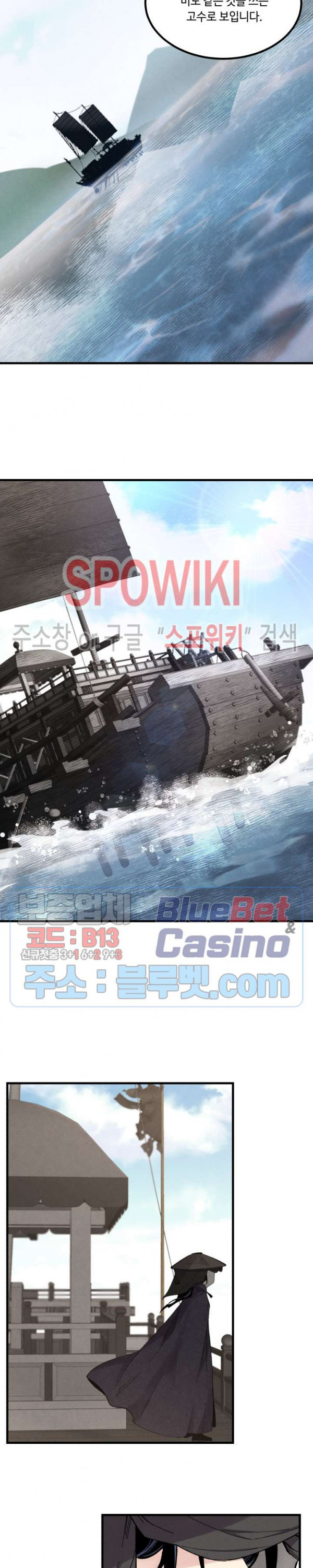 Read Lightning Degree Manga Online