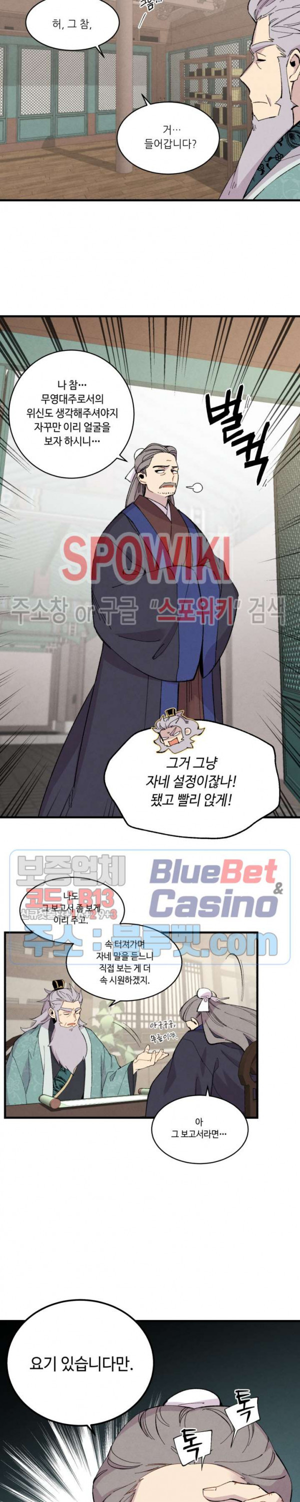 Read Lightning Degree Manga Online