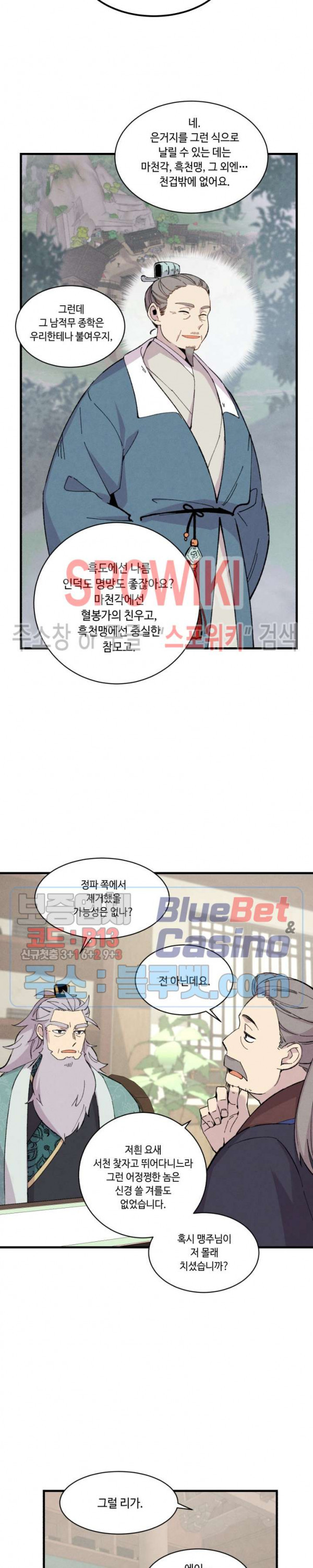 Read Lightning Degree Manga Online