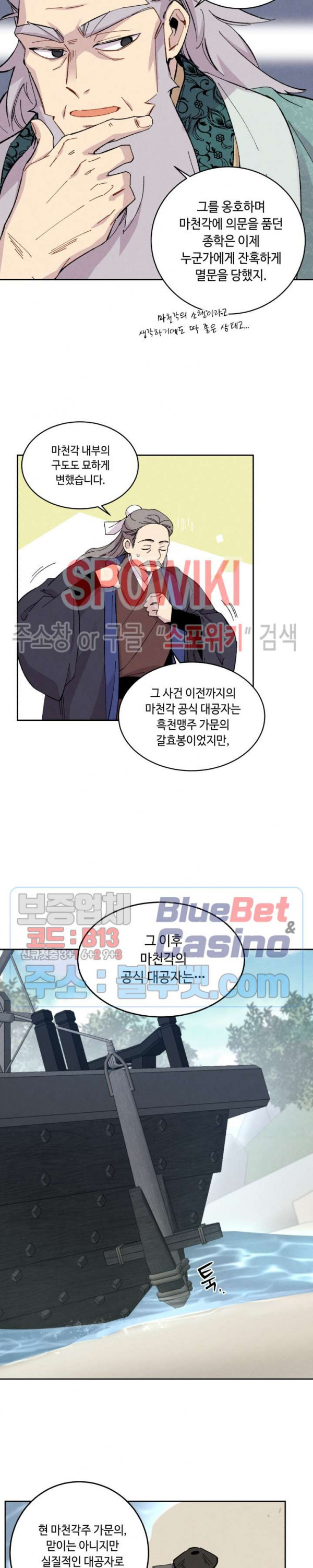 Read Lightning Degree Manga Online