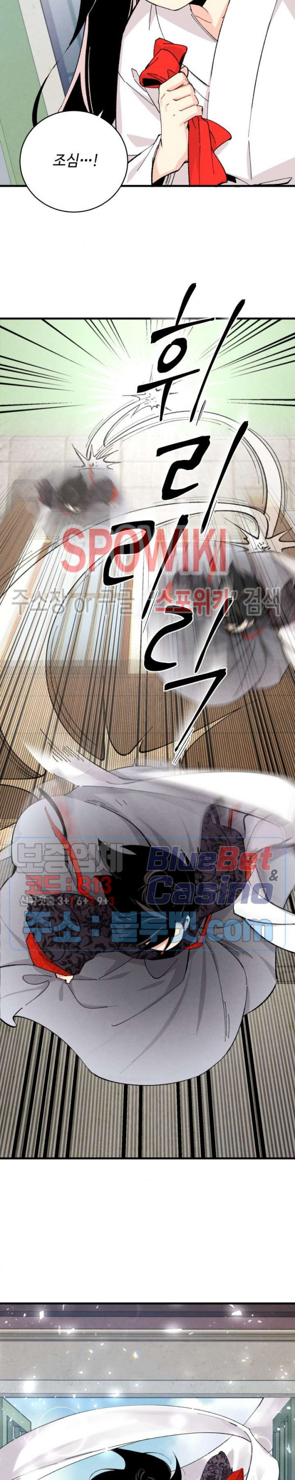 Read Lightning Degree Manga Online