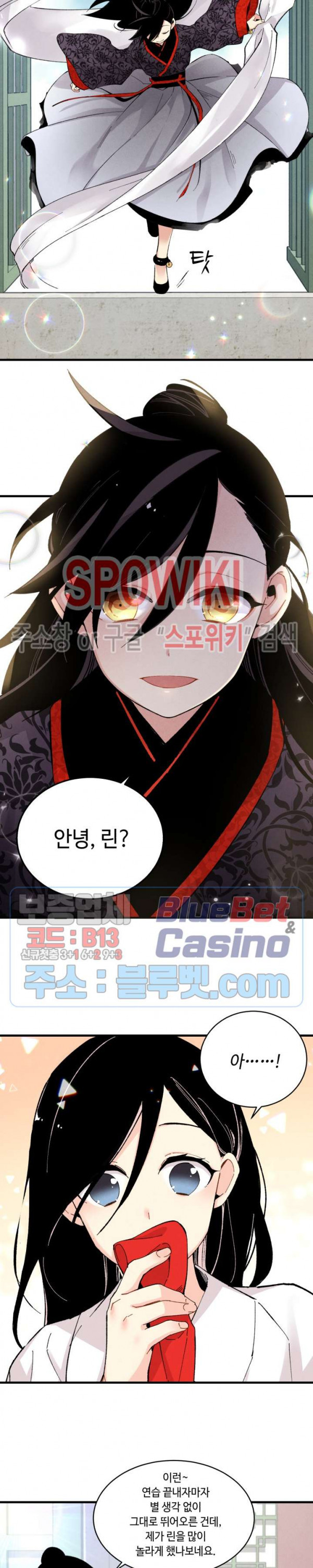 Read Lightning Degree Manga Online