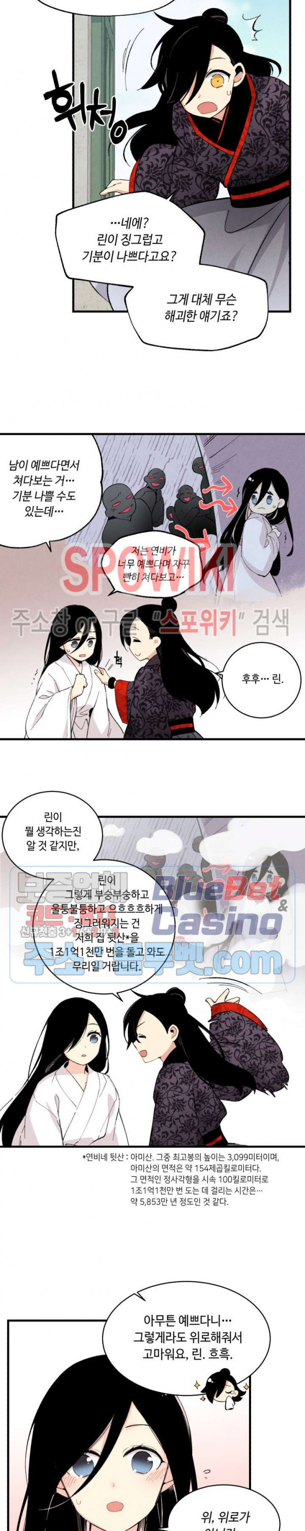 Read Lightning Degree Manga Online