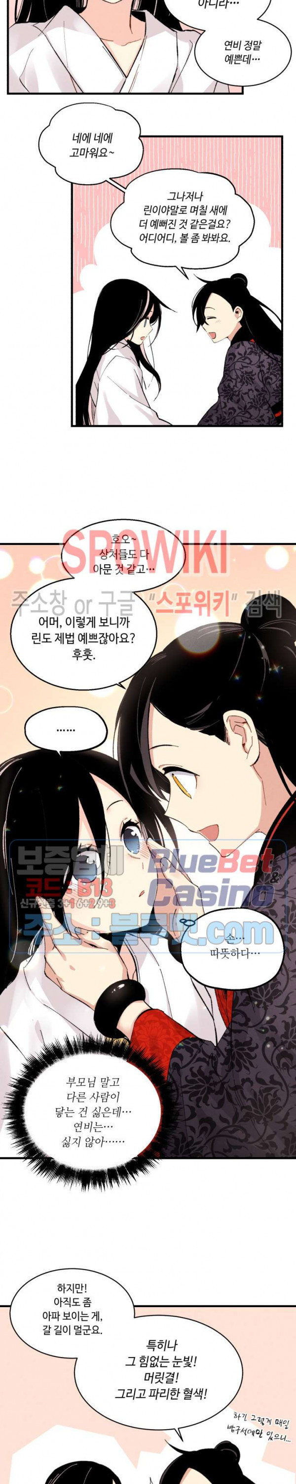 Read Lightning Degree Manga Online
