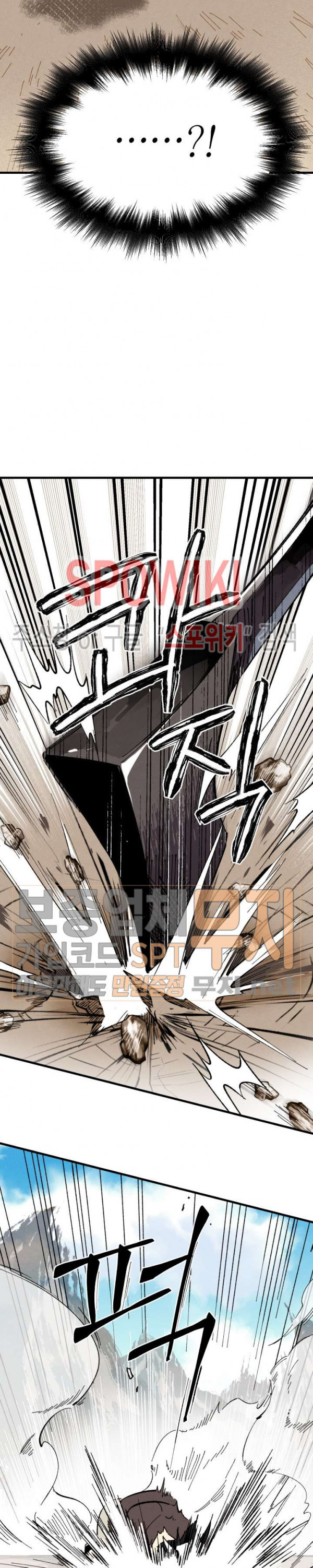 Read Lightning Degree Manga Online