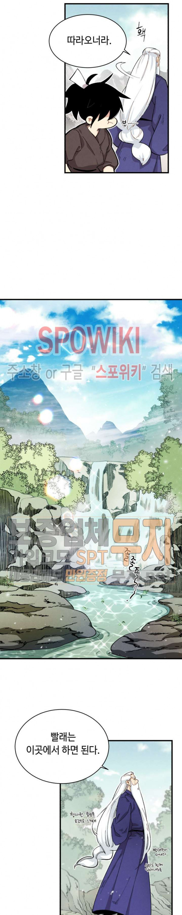 Read Lightning Degree Manga Online