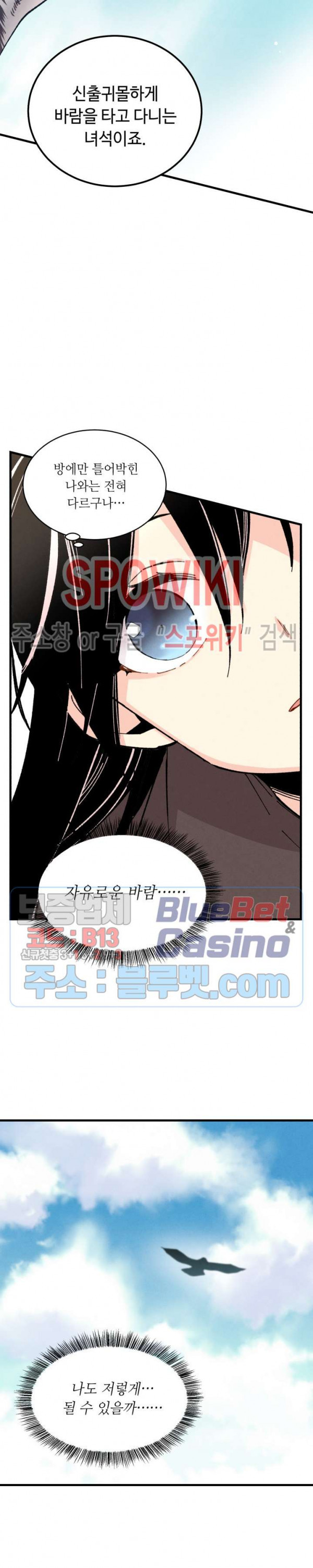 Read Lightning Degree Manga Online
