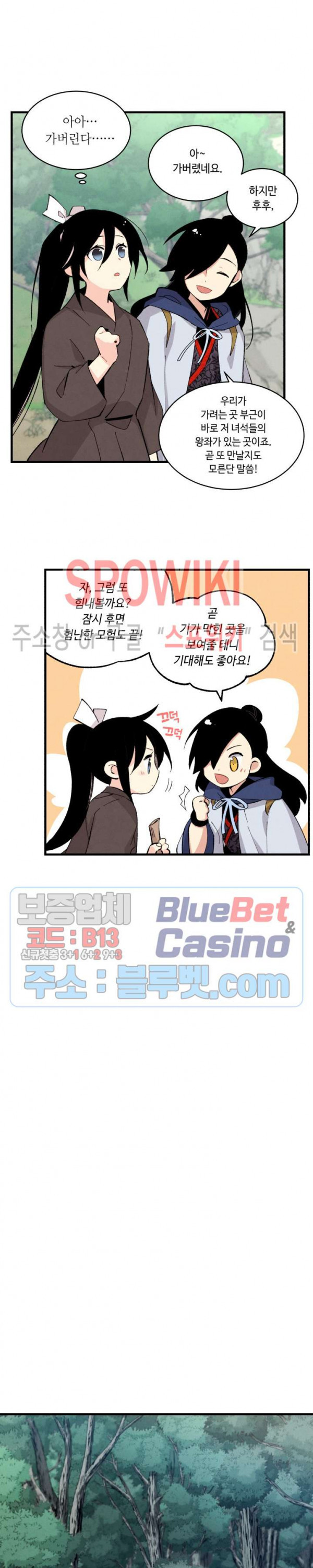 Read Lightning Degree Manga Online