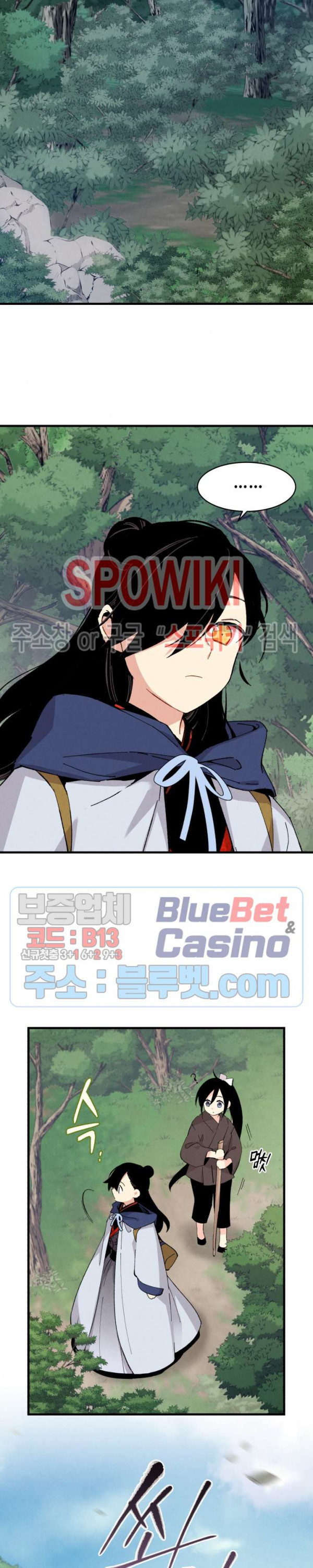 Read Lightning Degree Manga Online