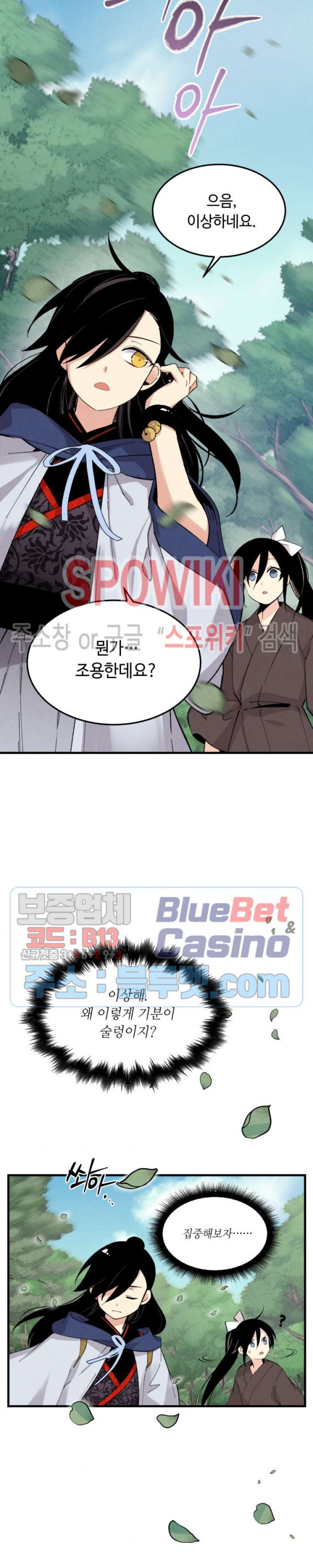 Read Lightning Degree Manga Online