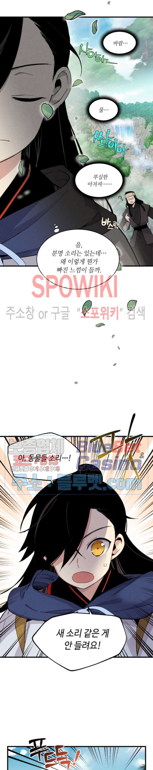 Read Lightning Degree Manga Online
