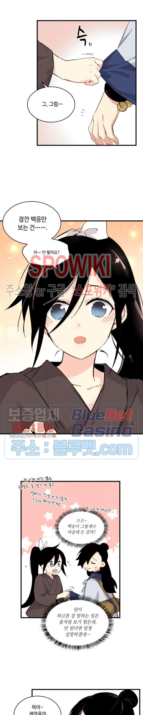 Read Lightning Degree Manga Online