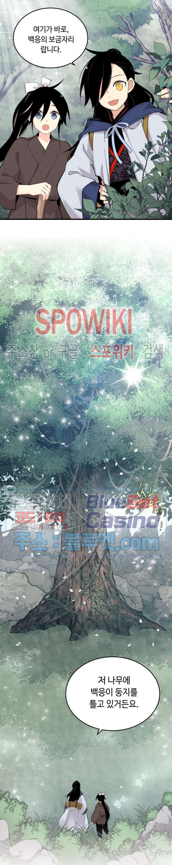 Read Lightning Degree Manga Online