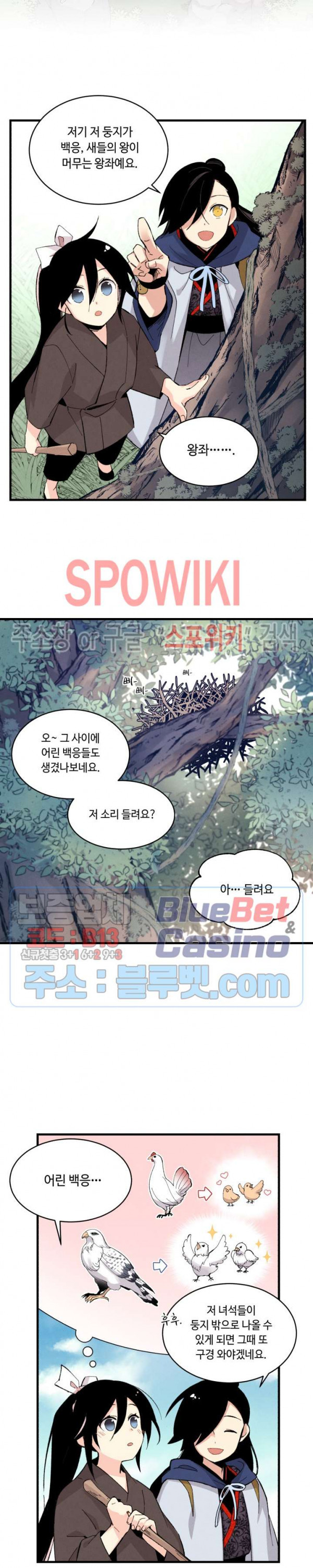 Read Lightning Degree Manga Online