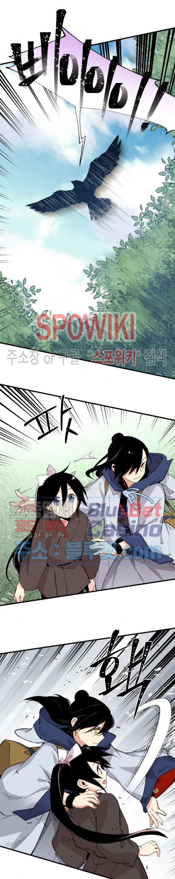 Read Lightning Degree Manga Online