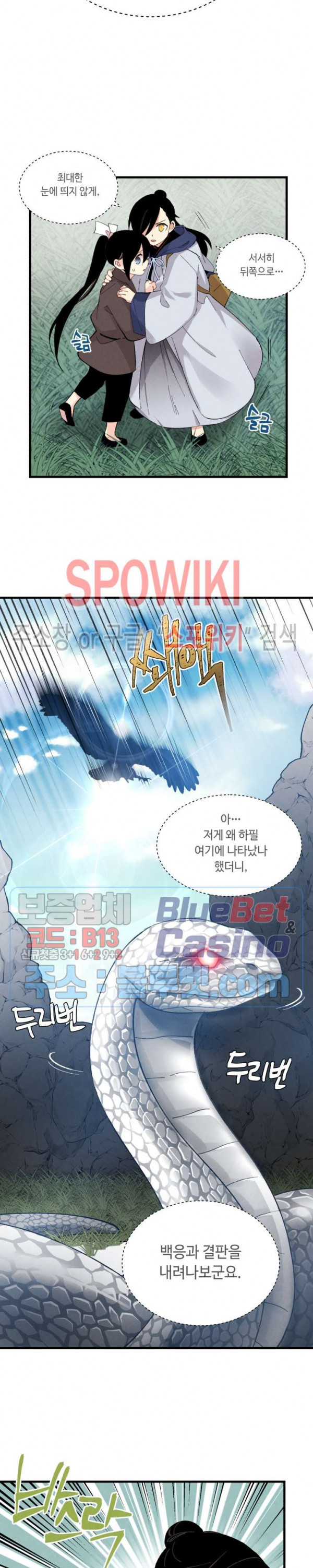 Read Lightning Degree Manga Online